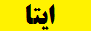 واتساپ پشتیبانی